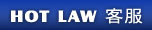 HOT LAW �ȪA